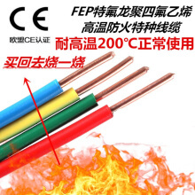 防火電線(xiàn)價(jià)格、圖片、品牌及性能全面解析